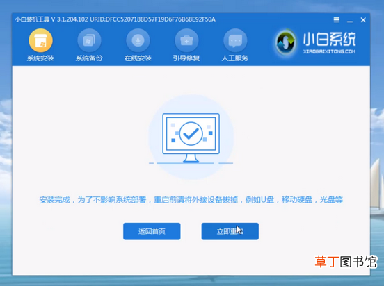 win7系统u盘版正版下载 win7系统u盘版下载