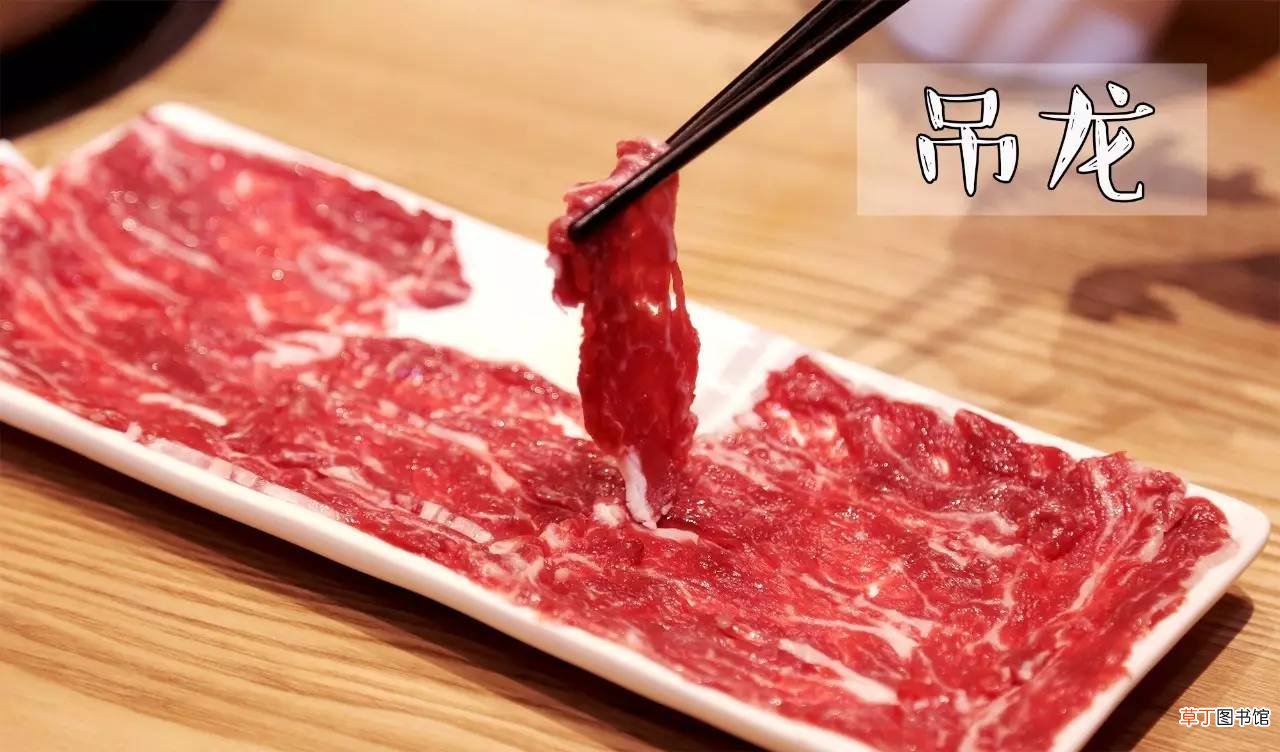 吊龙肉是牛肉的哪个部位