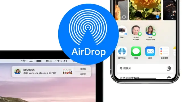 苹果传照片隔空投送 苹果如何隔空投送照片