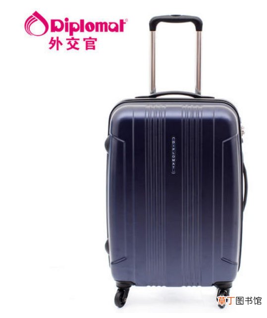 外交官拉杆箱什么档次