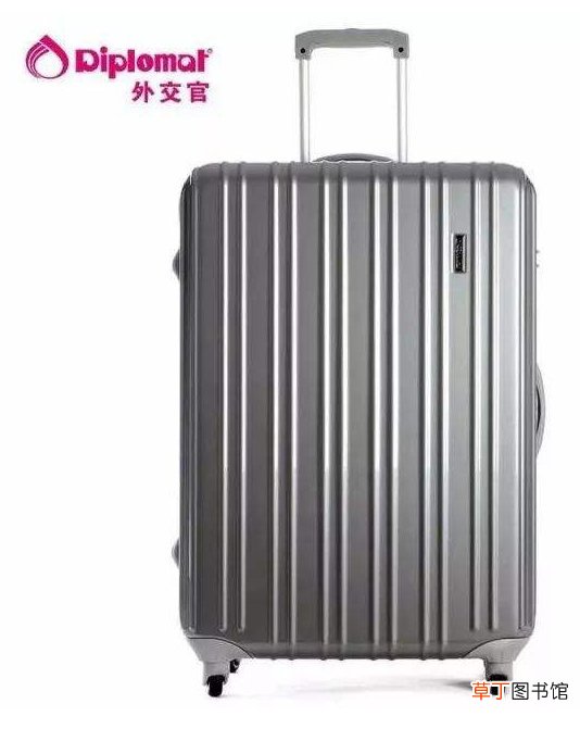 外交官拉杆箱什么档次
