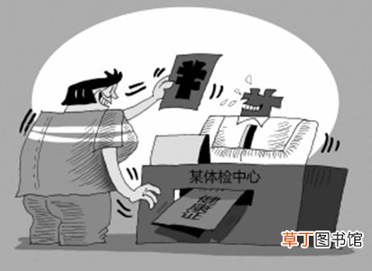 办健康证需要带什么证件？