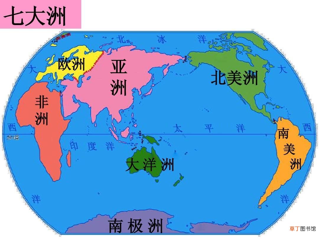 亚洲是第一大洲吗？
