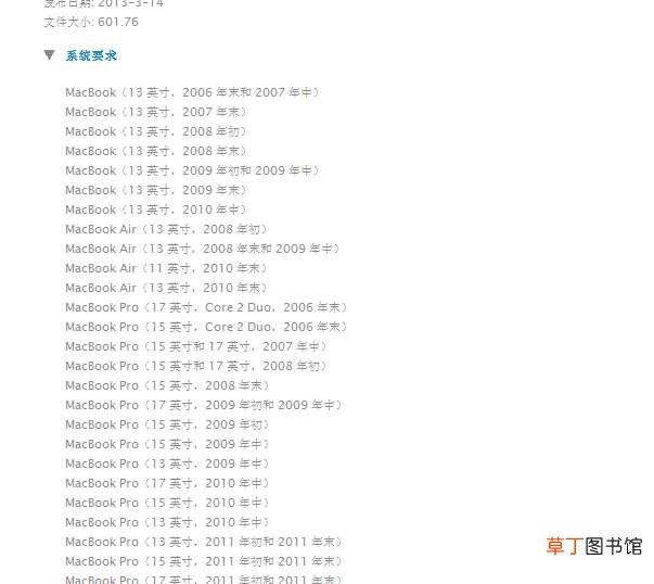 os 和win7双系统(win7多分区 Mac电脑安装mac)