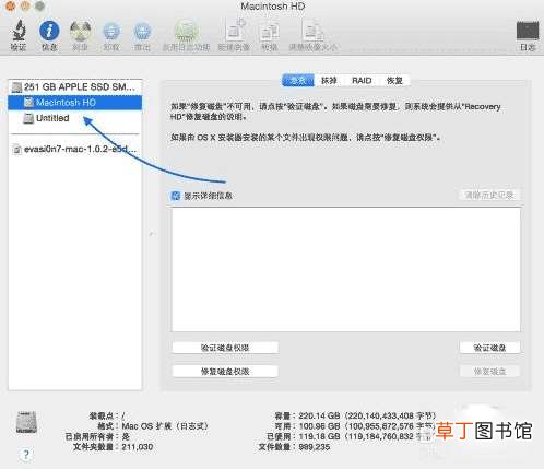 磁盘未能分区 Mac磁盘分区出错解决办法 Mac