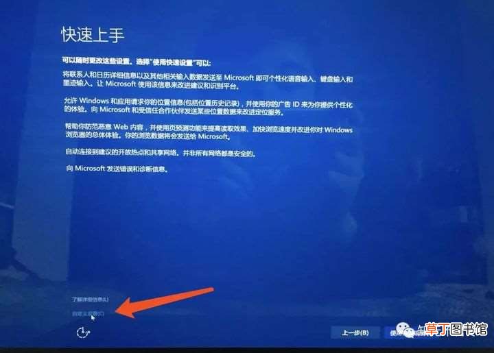 60分钟搞定 mac电脑安装win10系统