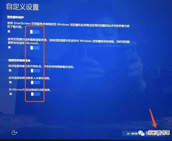 60分钟搞定 mac电脑安装win10系统