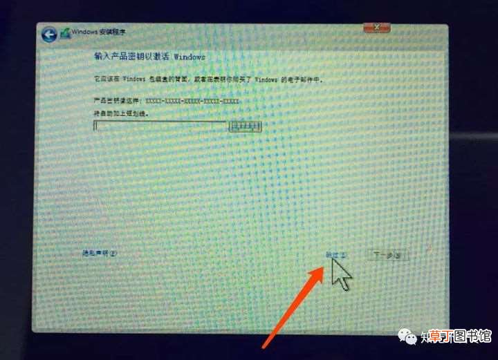 60分钟搞定 mac电脑安装win10系统