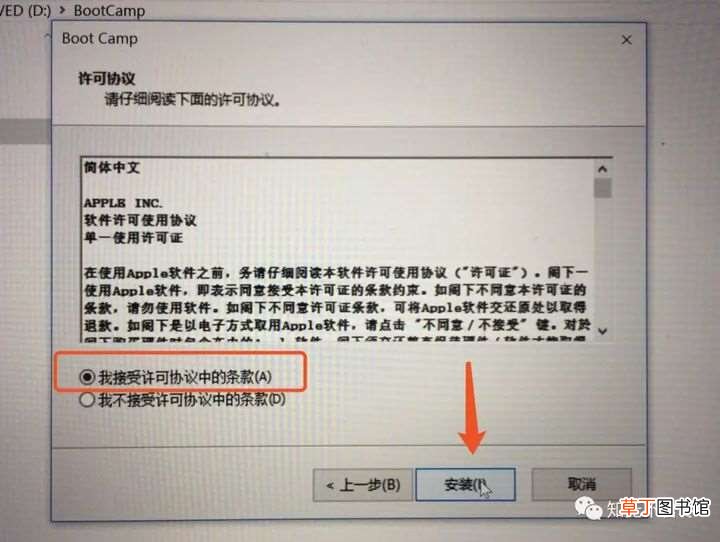 60分钟搞定 mac电脑安装win10系统