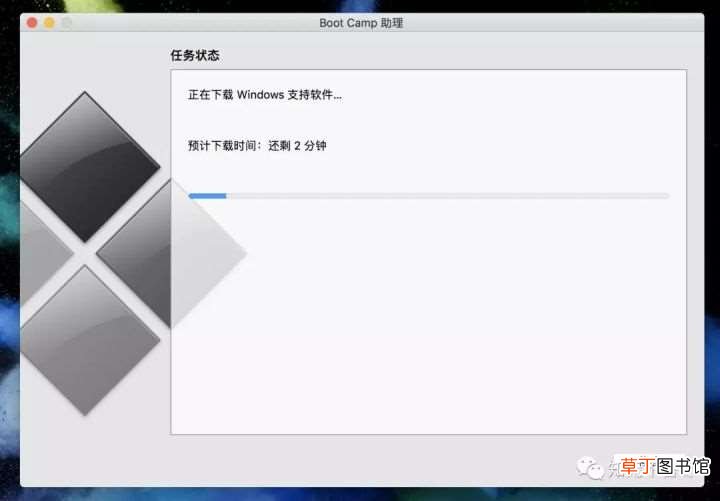 60分钟搞定 mac电脑安装win10系统
