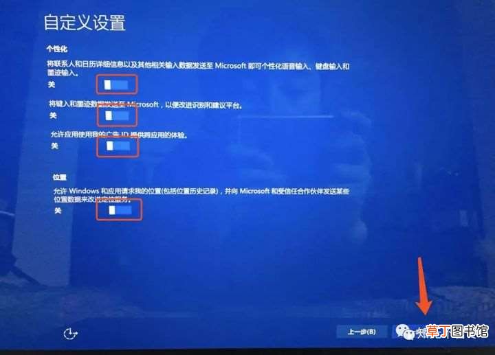 60分钟搞定 mac电脑安装win10系统