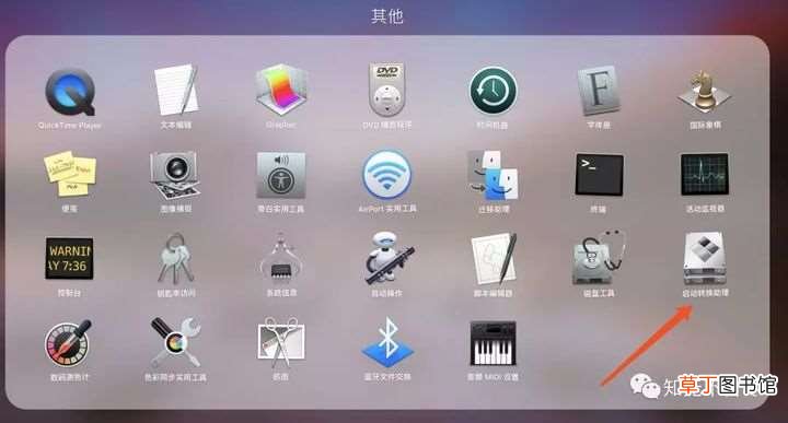 60分钟搞定 mac电脑安装win10系统