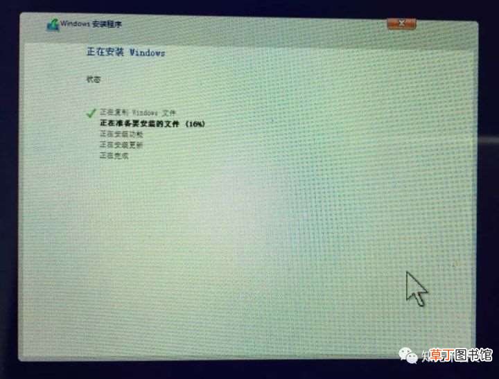 60分钟搞定 mac电脑安装win10系统