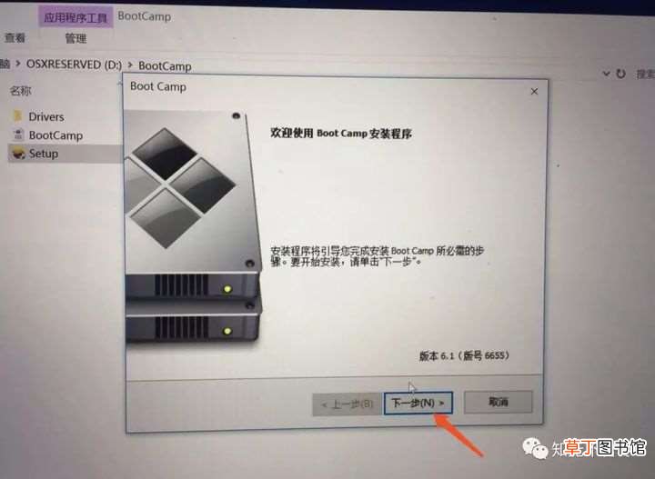 60分钟搞定 mac电脑安装win10系统