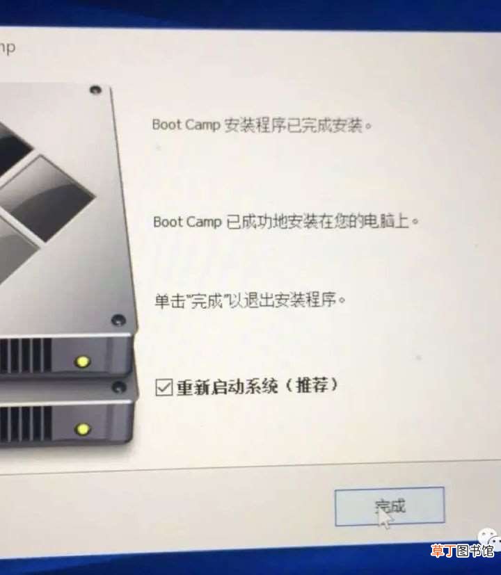 60分钟搞定 mac电脑安装win10系统