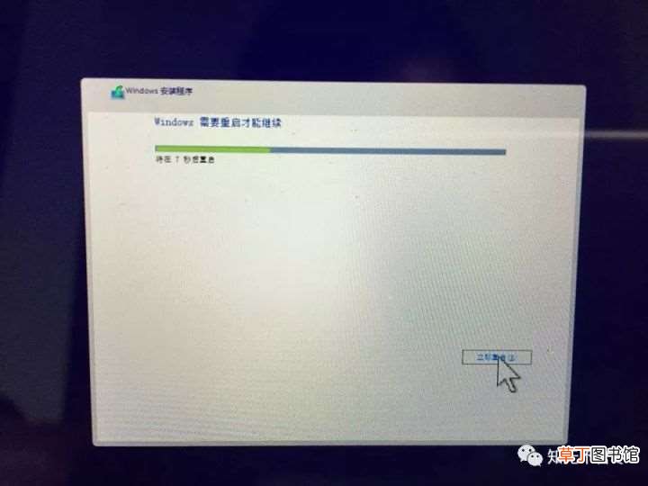 60分钟搞定 mac电脑安装win10系统