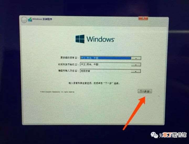 60分钟搞定 mac电脑安装win10系统