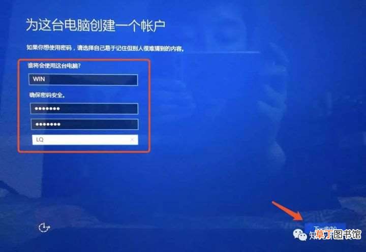 60分钟搞定 mac电脑安装win10系统