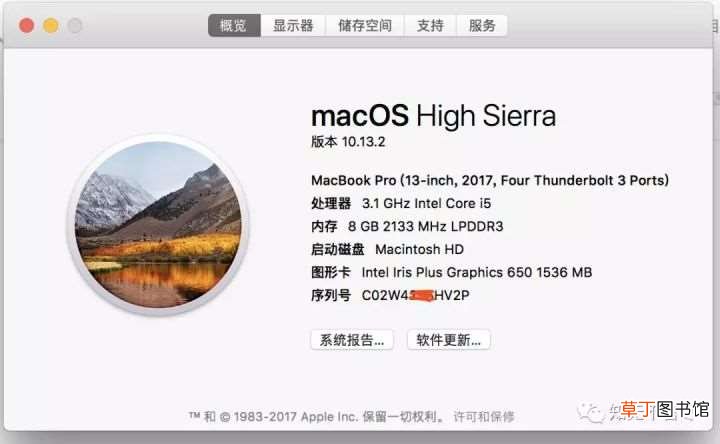 60分钟搞定 mac电脑安装win10系统