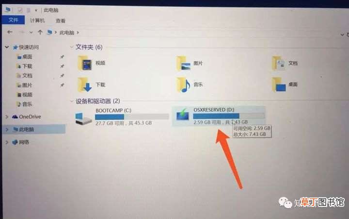 60分钟搞定 mac电脑安装win10系统