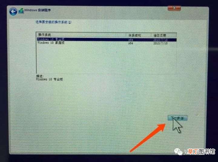 60分钟搞定 mac电脑安装win10系统