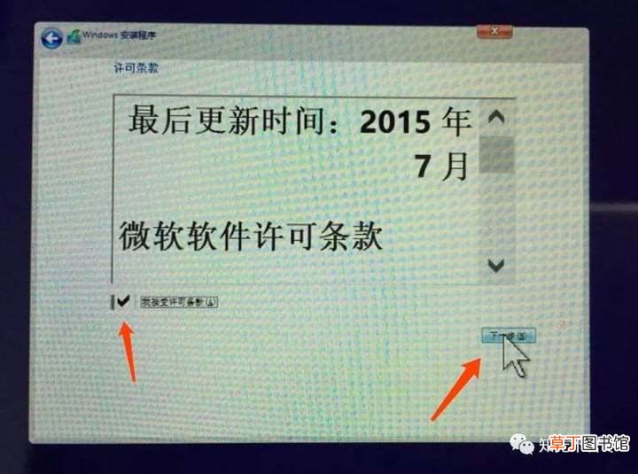 60分钟搞定 mac电脑安装win10系统