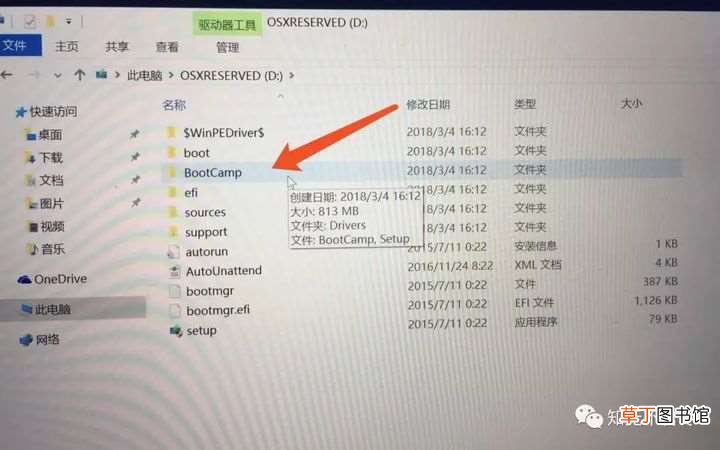 60分钟搞定 mac电脑安装win10系统