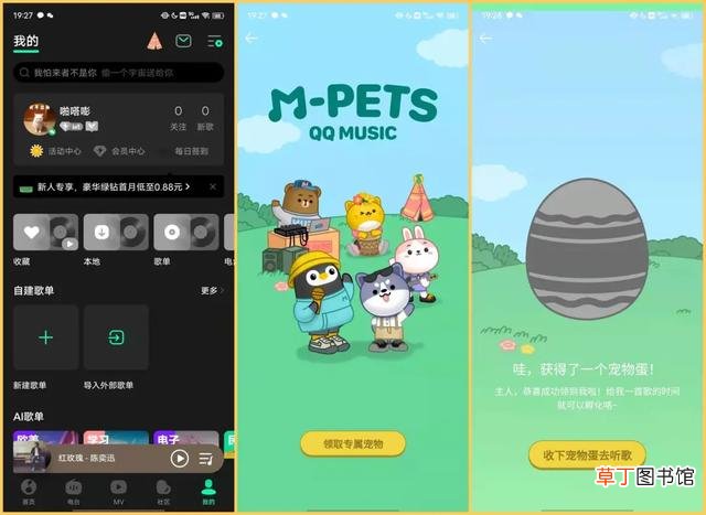 qq旧版本下载8.2.6 qq旧版本大全