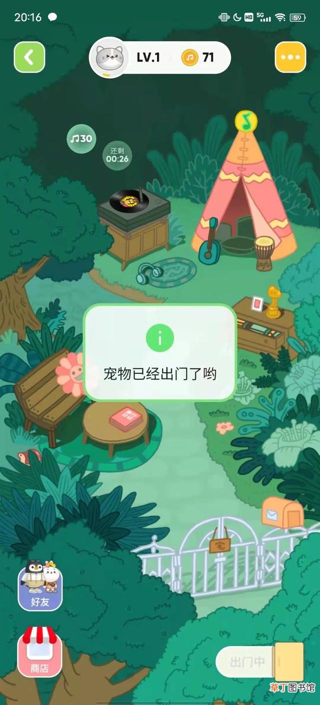 qq旧版本下载8.2.6 qq旧版本大全