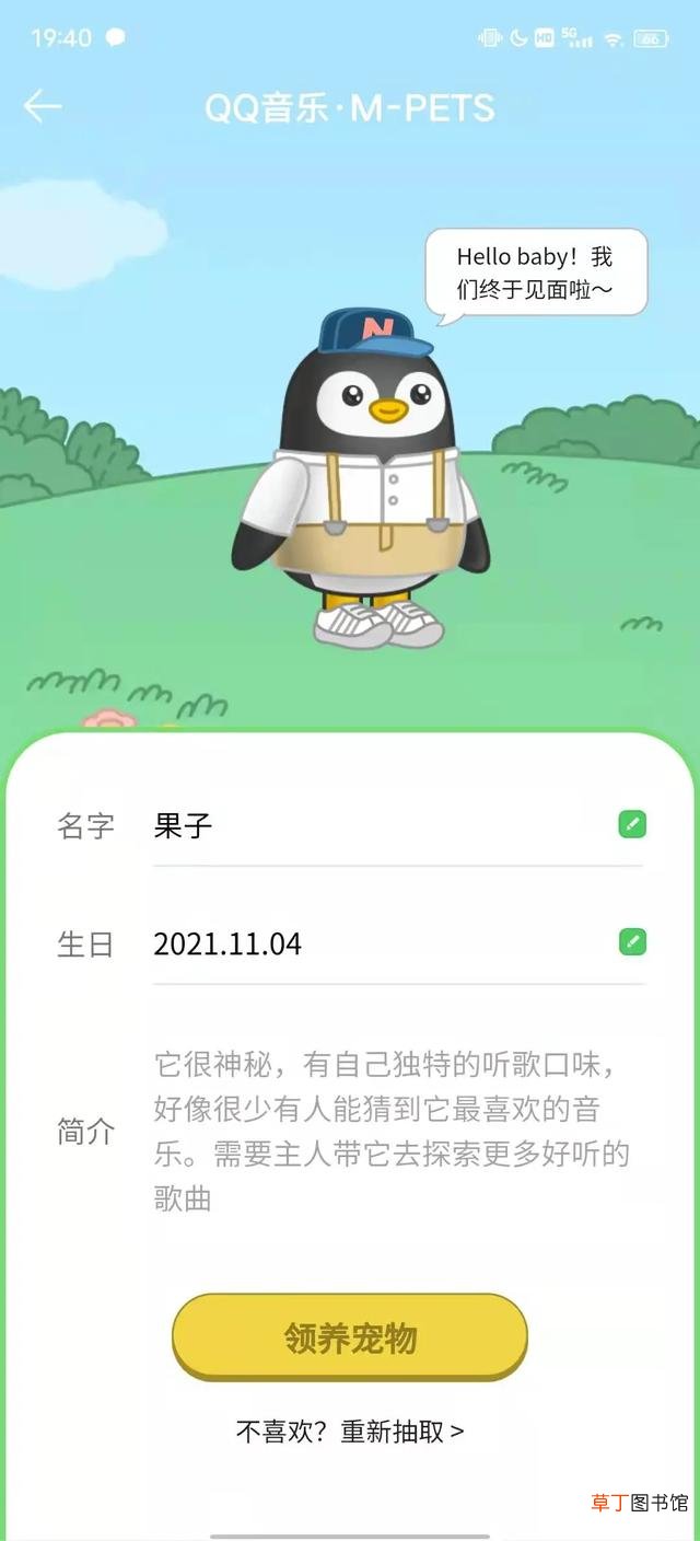 qq旧版本下载8.2.6 qq旧版本大全