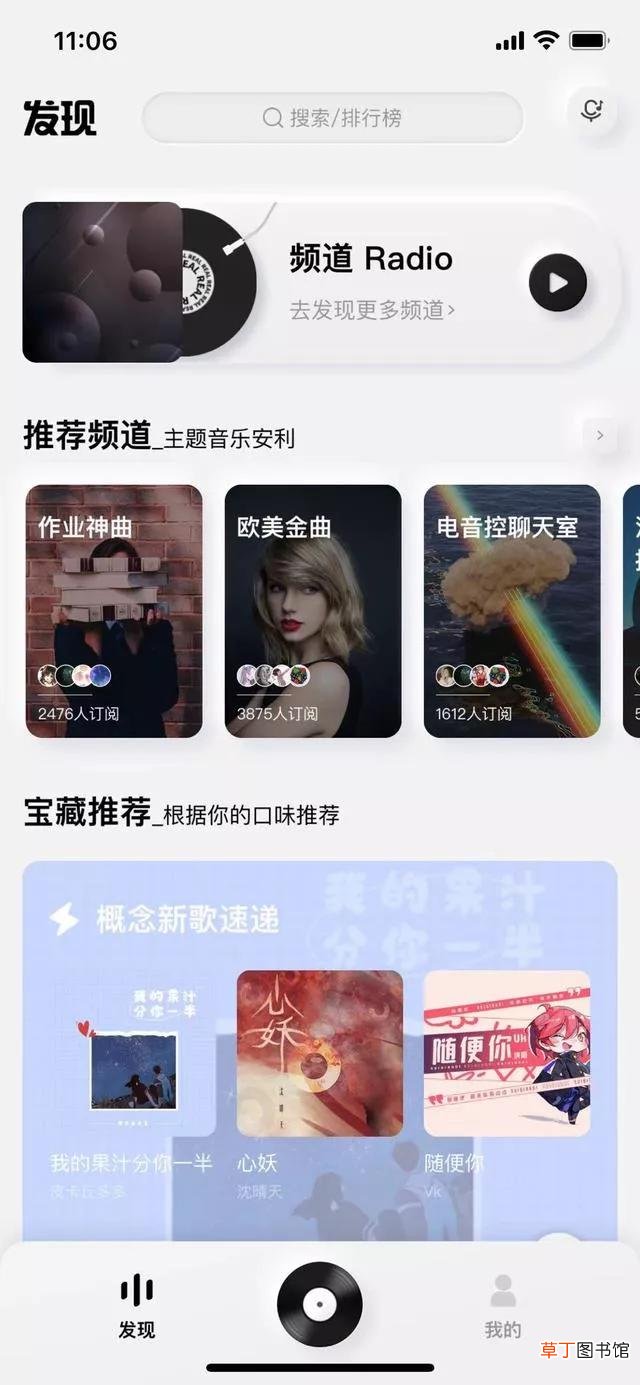 qq旧版本下载8.2.6 qq旧版本大全