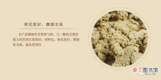 艾灸一个疗程后要间隔几天 艾灸一个疗程多久