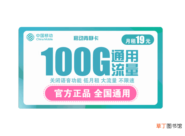中国移动怎么充流量 移动流量怎么查