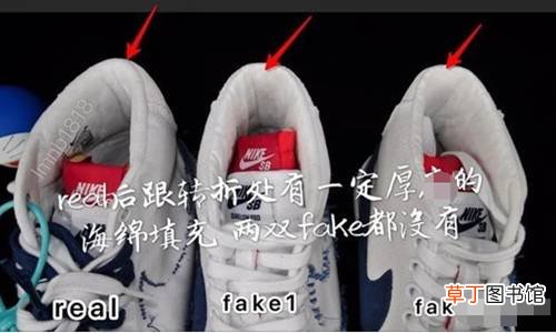 nikesbblazer拆钩看真假
