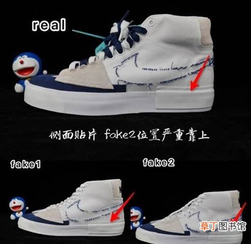 nikesbblazer拆钩看真假