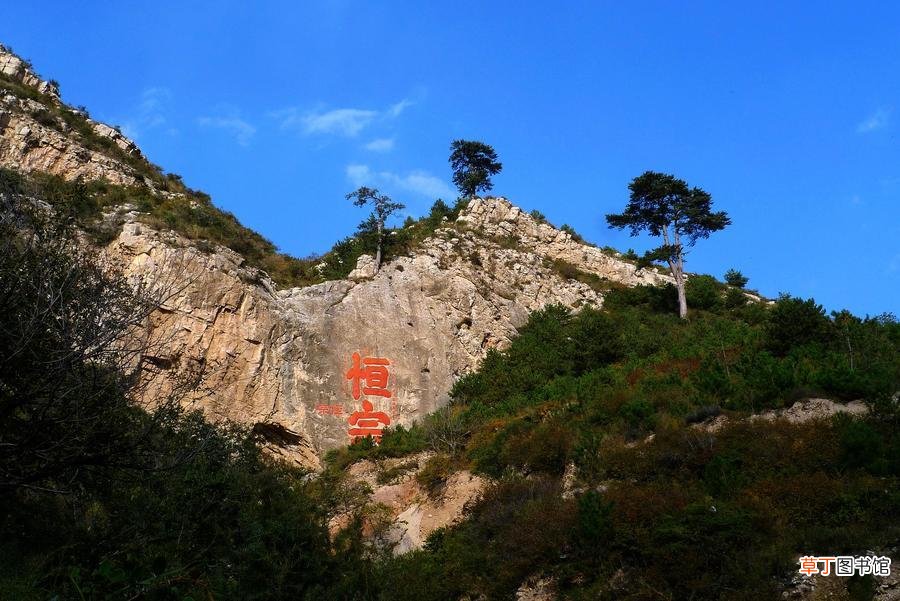 山西旅游必去的十大景点有哪些？