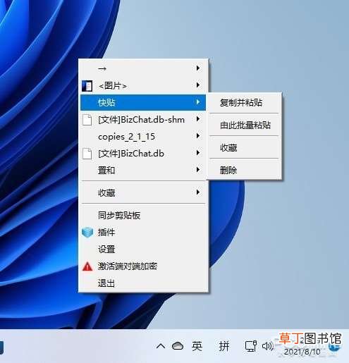 补足功能短板：盘点Win11必装的神级工具