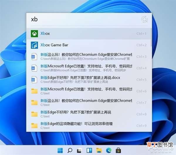 补足功能短板：盘点Win11必装的神级工具