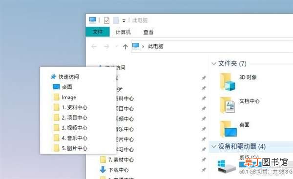 补足功能短板：盘点Win11必装的神级工具