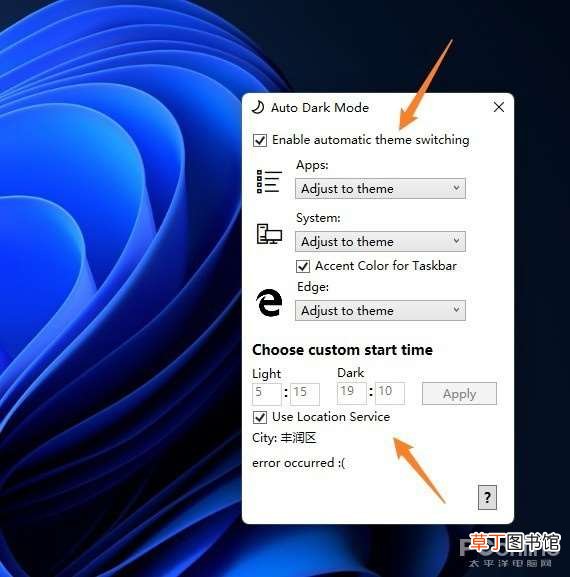补足功能短板：盘点Win11必装的神级工具