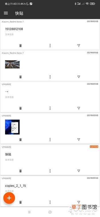 补足功能短板：盘点Win11必装的神级工具
