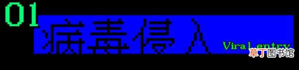 “毒王”拉姆达就来了 疫苗还能扛得住吗? 1传1500的德尔塔还没走
