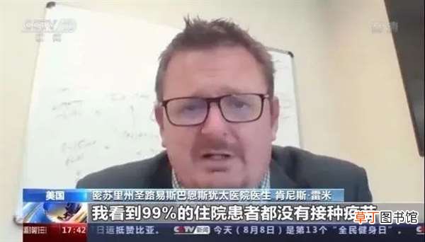 “毒王”拉姆达就来了 疫苗还能扛得住吗? 1传1500的德尔塔还没走