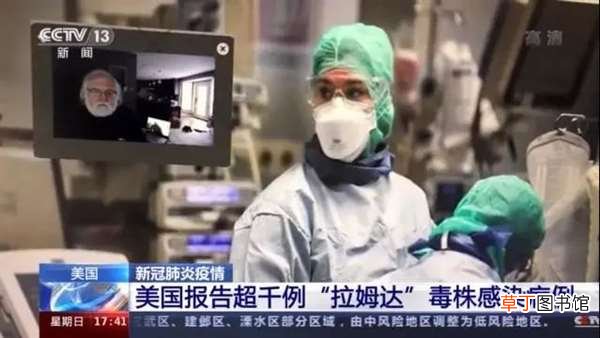“毒王”拉姆达就来了 疫苗还能扛得住吗? 1传1500的德尔塔还没走