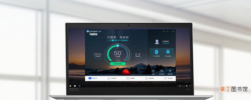 笔记本摄像头怎么打开 怎样打开笔记本摄像头