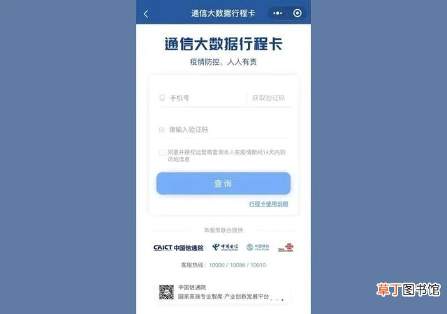 怎样开热点给另一个手机用 怎样开热点