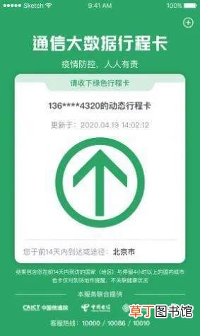 怎样开热点给另一个手机用 怎样开热点