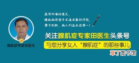 内膜厚11多久来月经 内膜多久可以厚