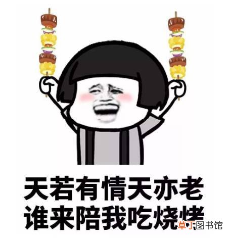 大金链子小手表顺口溜有哪些