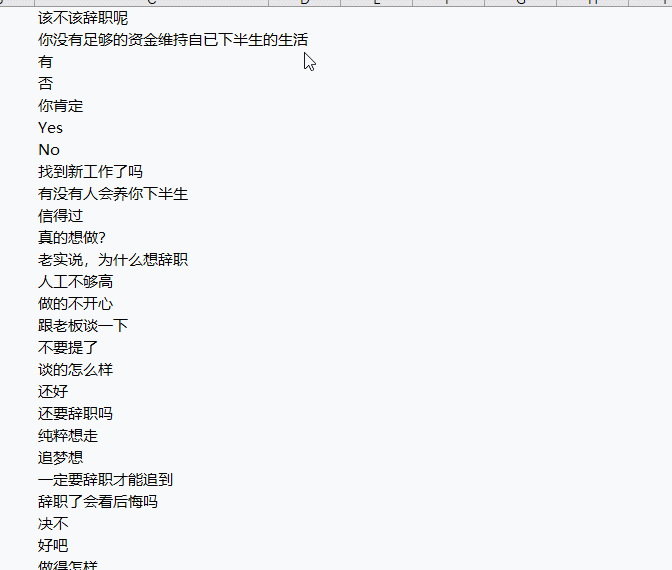 如何用word做流程图网格线 如何用word做流程图